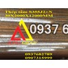 THÉP TẤM S355J2+N